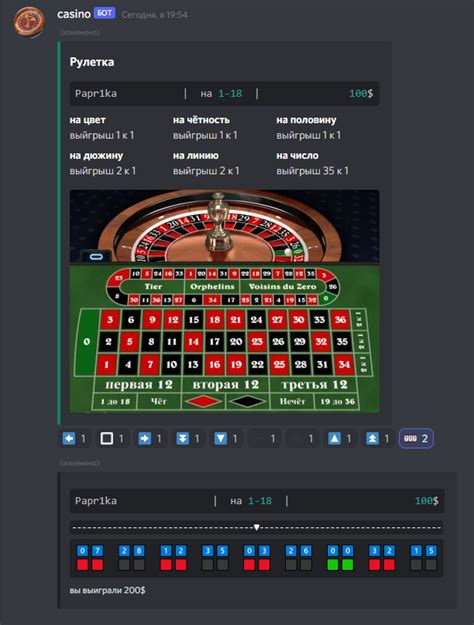  best casino discord bot